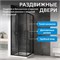 ABBER Schwarzer Diamant Душевой уголок квадратный двери раздвижные размер 90x90 см, профиль - черный / стекло - матовое AG02090BMH