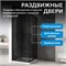 ABBER Schwarzer Diamant Душевой уголок квадратный двери раздвижные размер 100x100 см, профиль - черный / стекло - тонированное AG02100BDTH