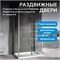 ABBER Schwarzer Diamant Душевой уголок прямоугольный двери раздвижные размер 100x50 см, профиль - хром / стекло - прозрачное AG30100H-S50-S50