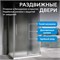 ABBER Schwarzer Diamant Душевой уголок прямоугольный двери раздвижные размер 100x60 см, профиль - хром / стекло - матовое AG30100MH-S60M-S60M