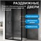 ABBER Schwarzer Diamant Душевой уголок прямоугольный двери раздвижные размер 120x60 см, профиль - черный / стекло - прозрачное AG30120BH-S60B