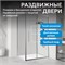 ABBER Schwarzer Diamant Душевой уголок прямоугольный двери раздвижные размер 120x60 см, профиль - хром / стекло - прозрачное AG30120H-S60