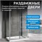 ABBER Schwarzer Diamant Душевой уголок прямоугольный двери раздвижные размер 160x50 см, профиль - хром / стекло - прозрачное AG30160H-S50-S50