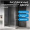 ABBER Schwarzer Diamant Душевой уголок прямоугольный двери раздвижные размер 170x50 см, профиль - хром / стекло - матовое AG30170MH-S50M
