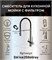 DK Смеситель для кухонной мойки с фильтром графит (DA1462506Grey) DA1462506Grey