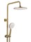 WONZON & WOGHAND Душевая система CLICK, Брашированное золото (WW-N3S962-BG) WW-N3S962-BG