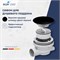 RGW Сифон для душевых поддонов Velplex QYD-01 черный 39241101-04