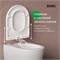 IDDIS Комплект 3в1: подвесной унитаз, инсталляция и клавиша смыва хром, Клауд Икс (Cloud X), CLXPO1GCi73 CLXPO1GCi73