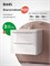 IDDIS Тумба с умывальником, подвесная, 70 см, белый, Клауд Икс (Cloud X), CLX70W0i95K подходит умыв. 0177000i28 CLX70W0i95K
