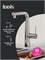 IDDIS PURSBPFi05N, Смеситель для кухни с фильтром и выдвижным изливом, хром, Пьюр (Pure), ID PURSBPFi05N