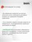 IDDIS Душевая система с тропическим душем и изливом, хром глянцевый, Зодиак Икс (Zodiac X), ZDXSB3Fi06 ZDXSB3Fi06